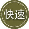 前锋区24小时道路救援
