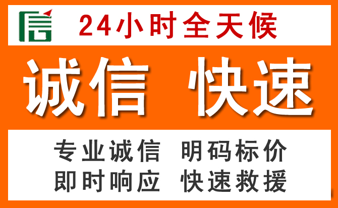 如何制定合理价格策略缓解前锋区道路救援售后压力