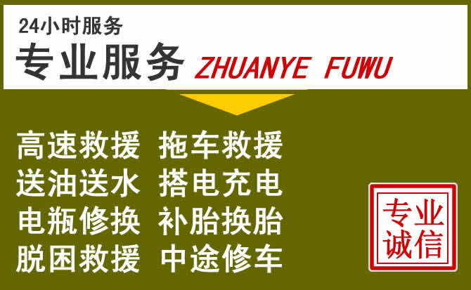 新能源汽车保有量攀升，前锋区道路救援行业未来发展新趋势解析